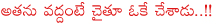 nag chaithnya upcoming films,nag chaithnya in parusharam direction,nag chaithnya in o laila kosam,nag chaithnya with sudheer varma,nag chaithnya affair,nag chaithnya smart